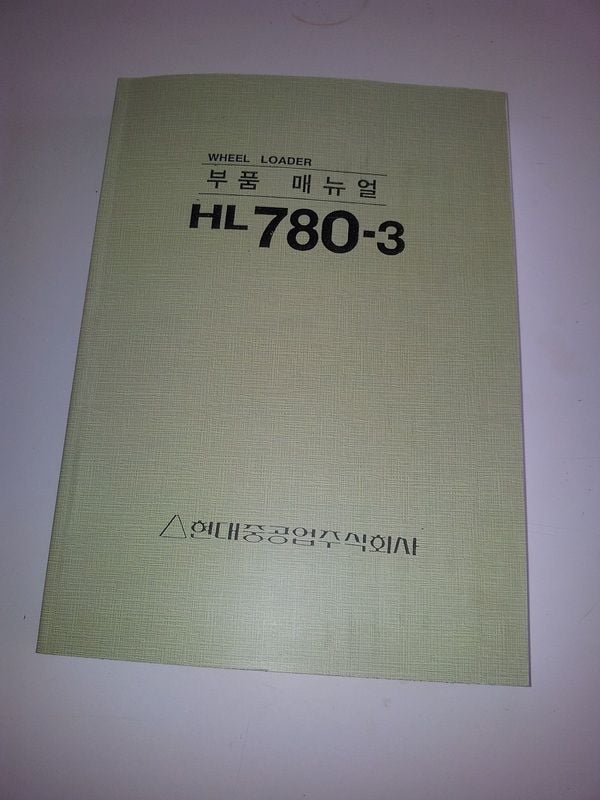 Hyundai HL780-3 Parts book Hyundai HL780-3 Parts book